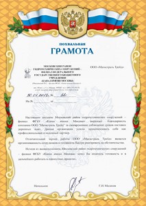 Канал им.Москвы